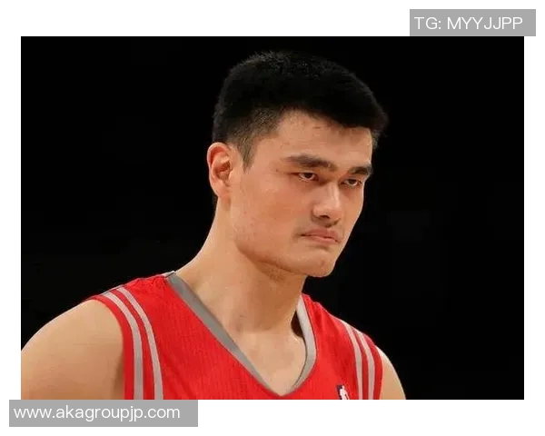 姚明回应外界质疑分享个人经历与篮球发展见解