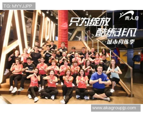 探索综合体育用品品牌的创新与发展趋势助力全民健身新风尚